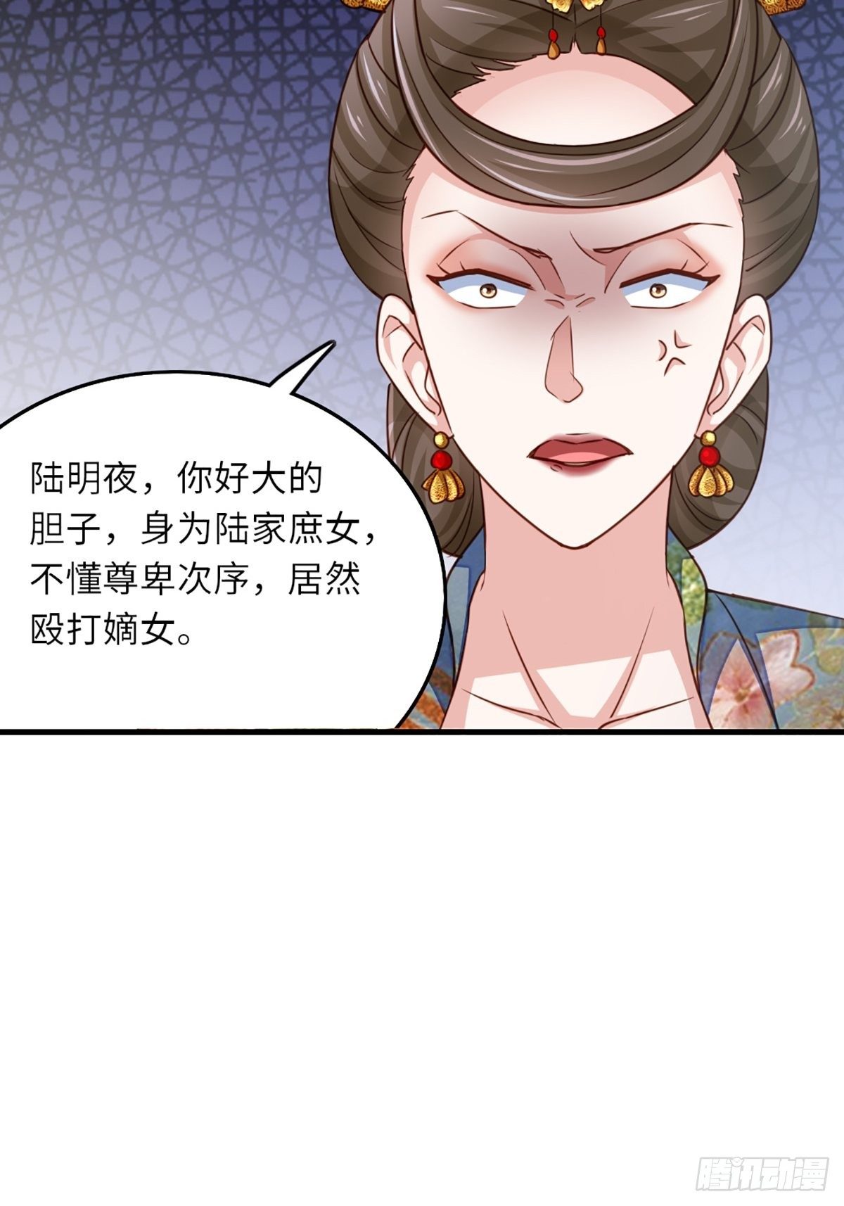 第2话 想跑？没门！21