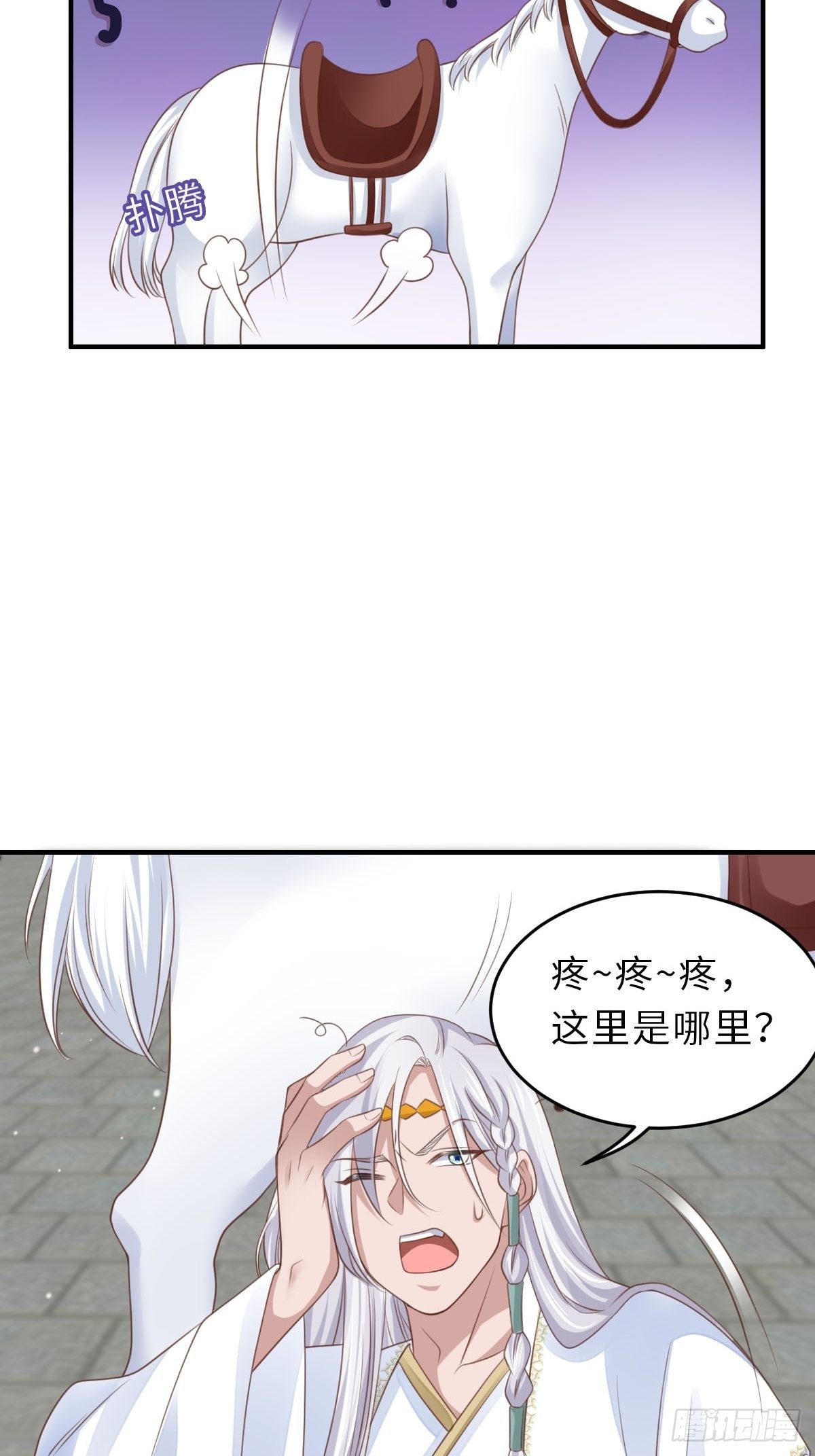 第30话 爲明夜监定27