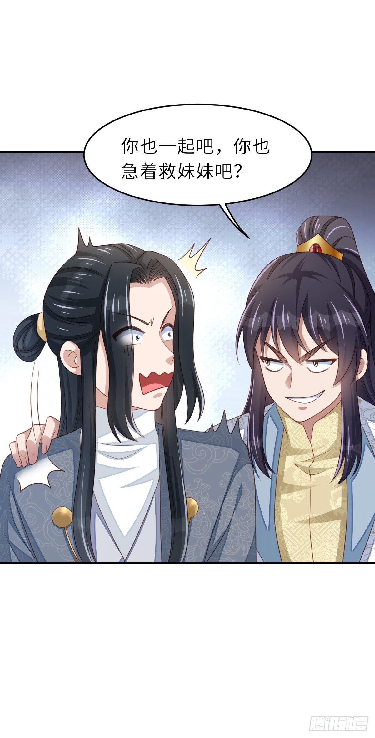 第55话 公主失踪58