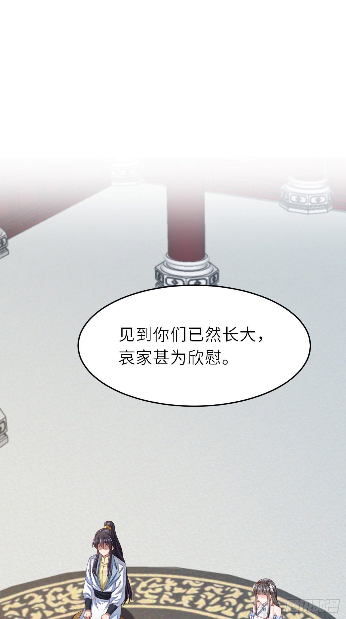 第38话  再起波澜35