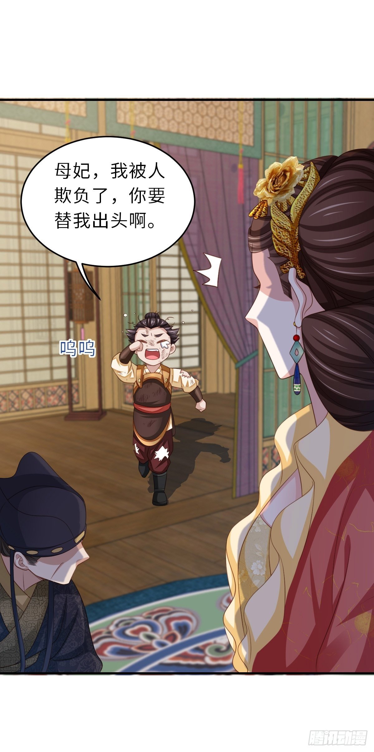 第33话 受死吧，陈越瑞61