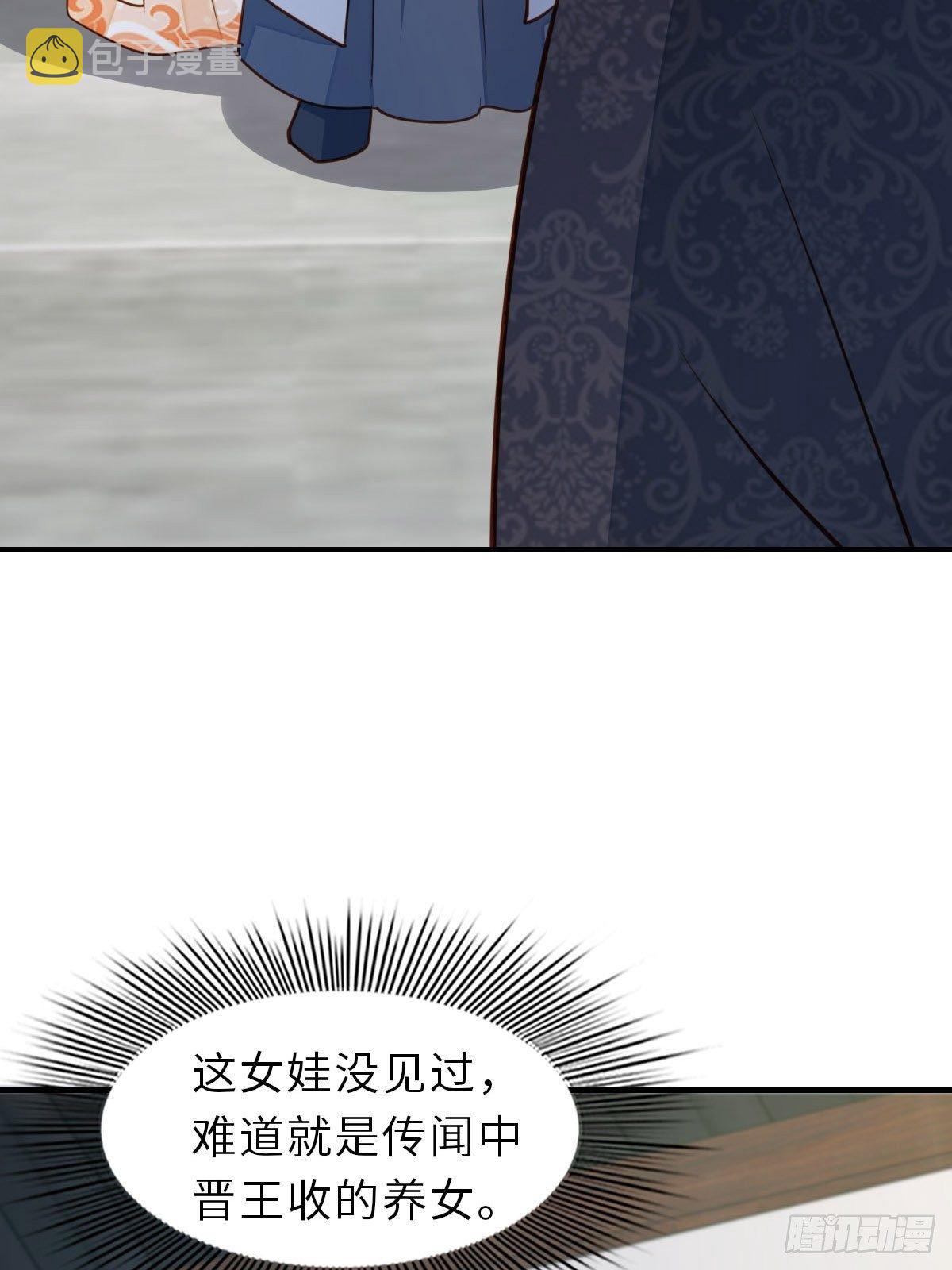 第25话 危机来临91