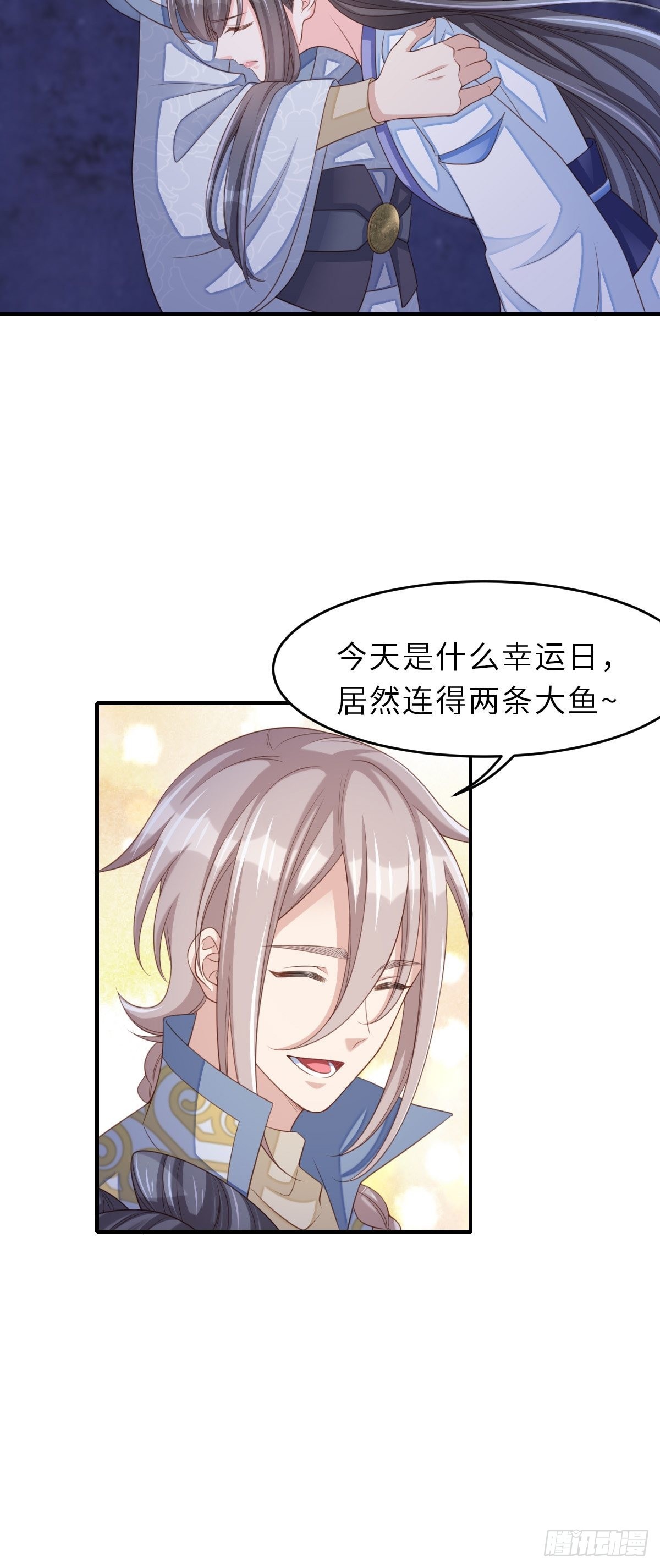 第57话 明夜危10