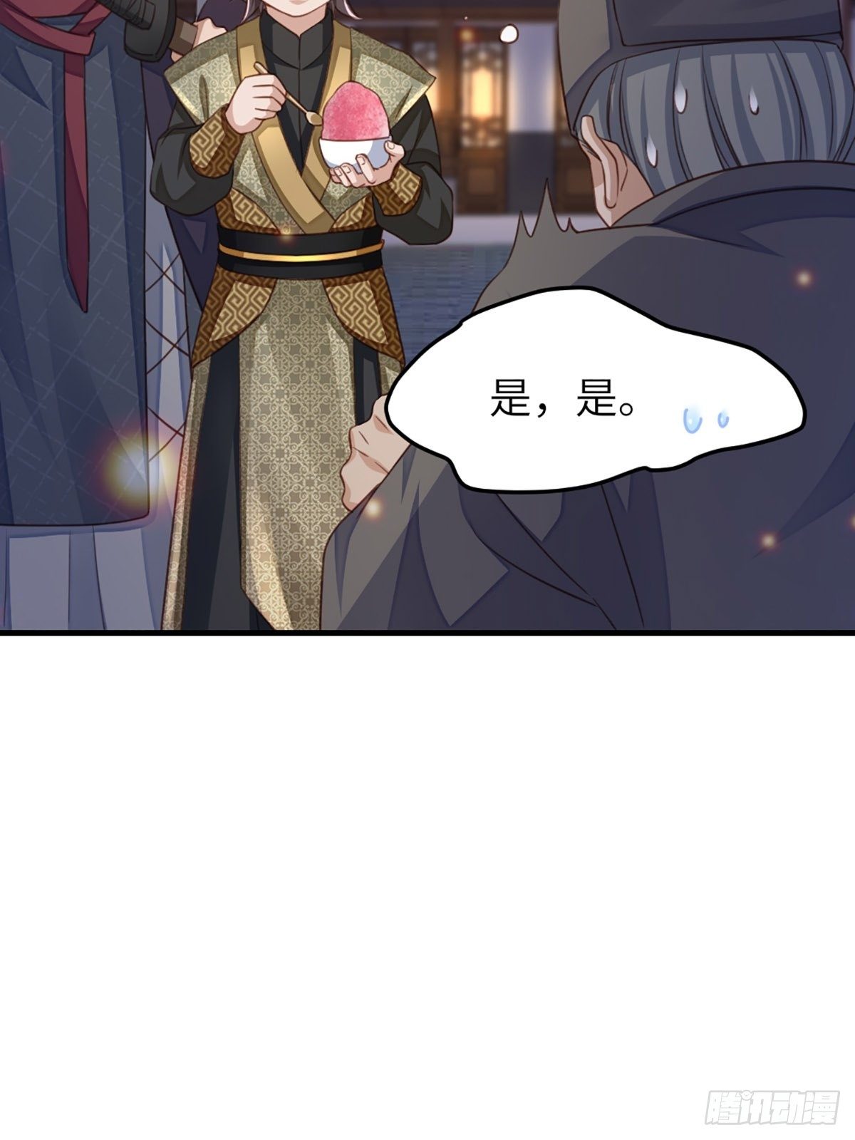 第14话 恶惩五皇子16