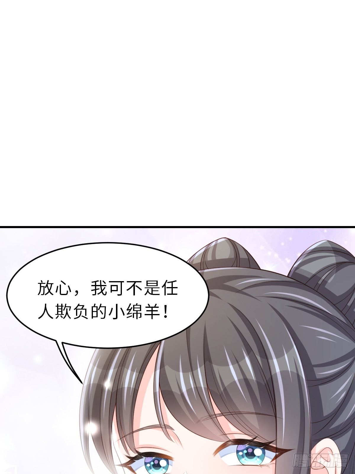 第49话 我来替她喝18