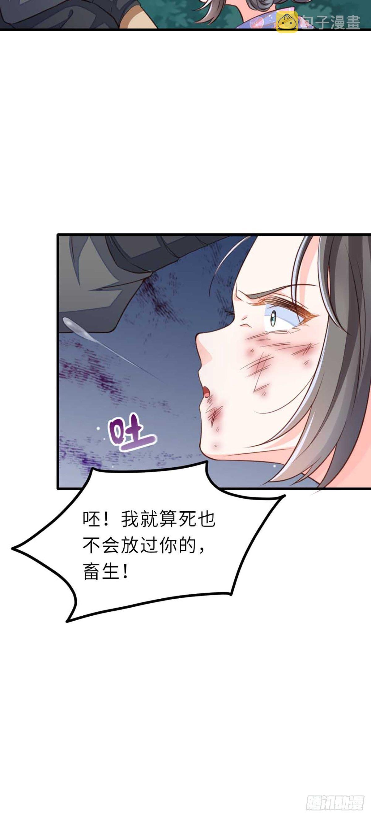 第4话 楚佩大人70