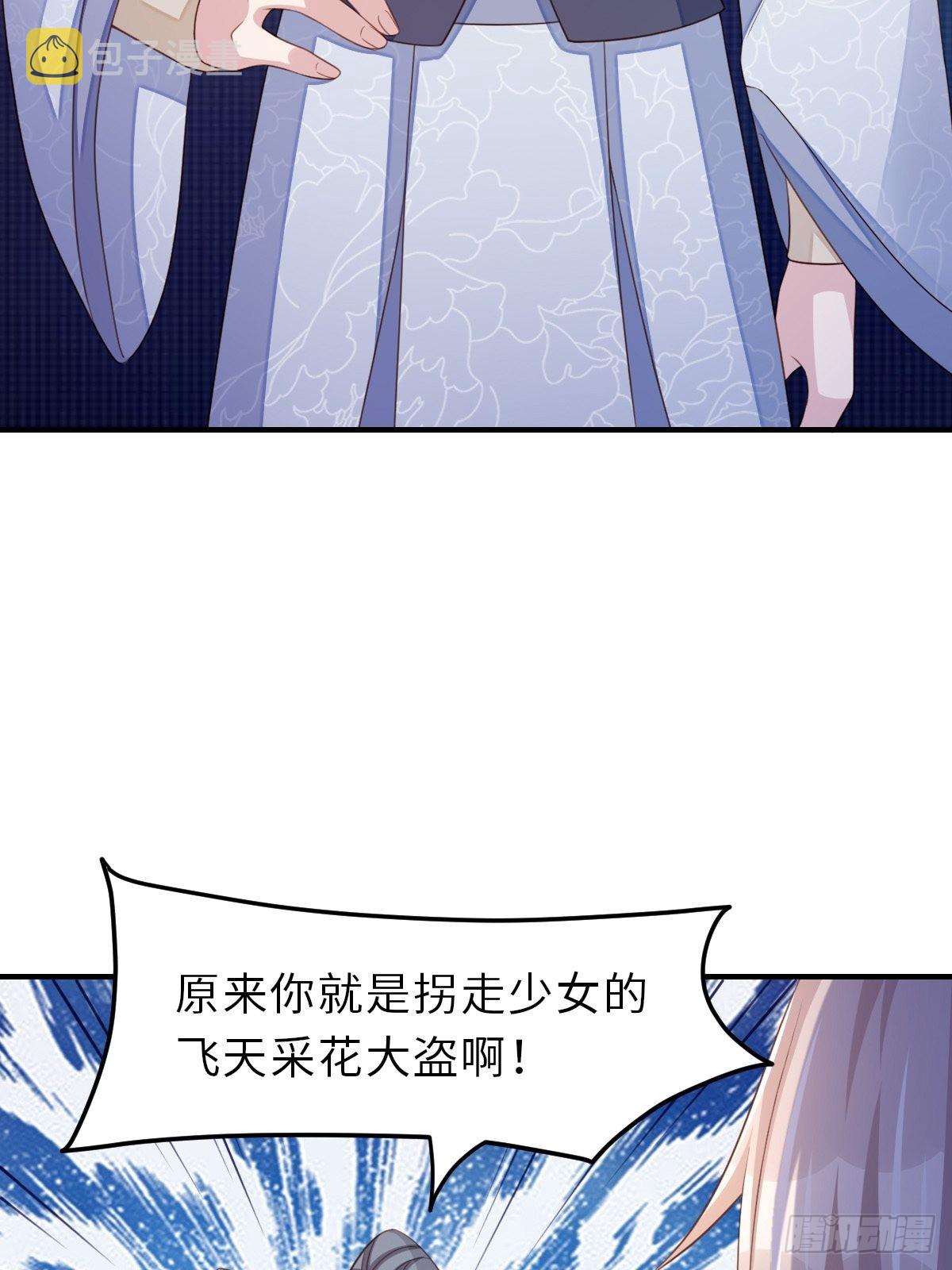 第56话 姐姐真美34