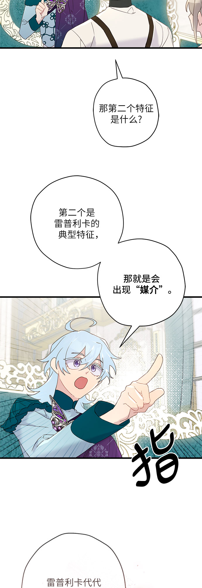 第44话12