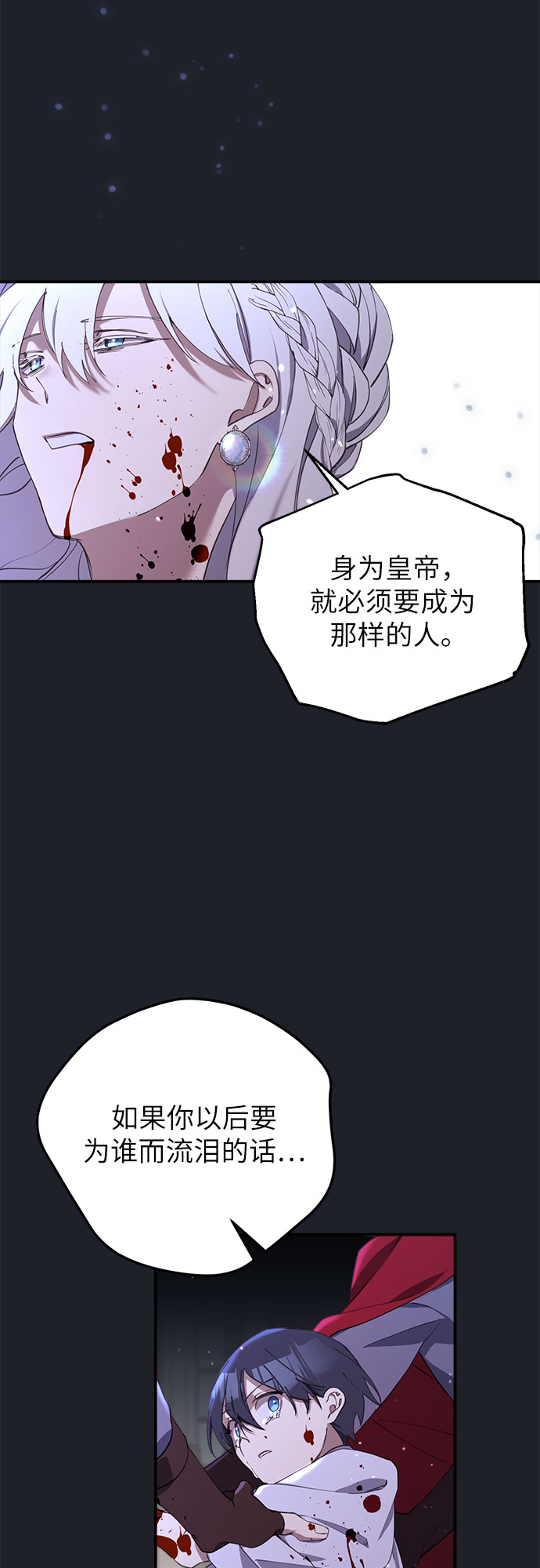 第1话13