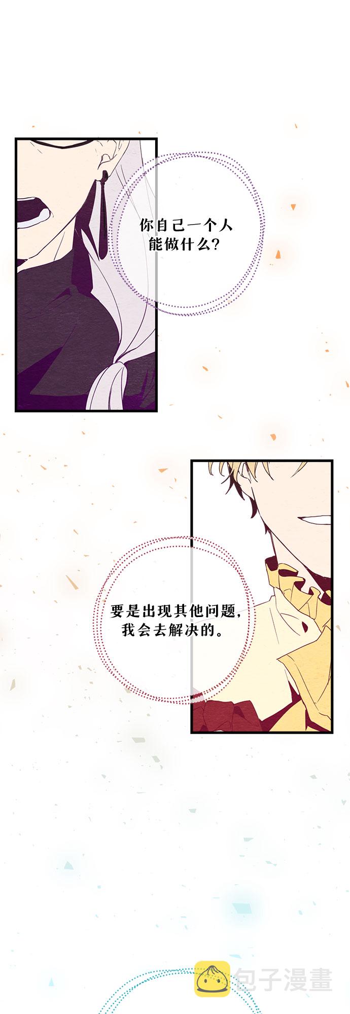 第28话36