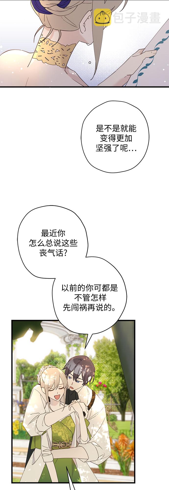 第43话12