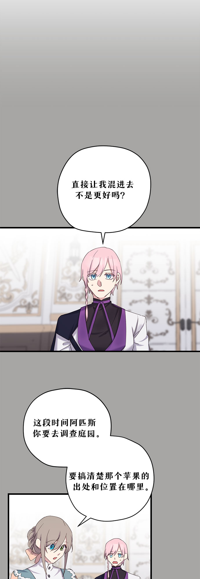第17话23