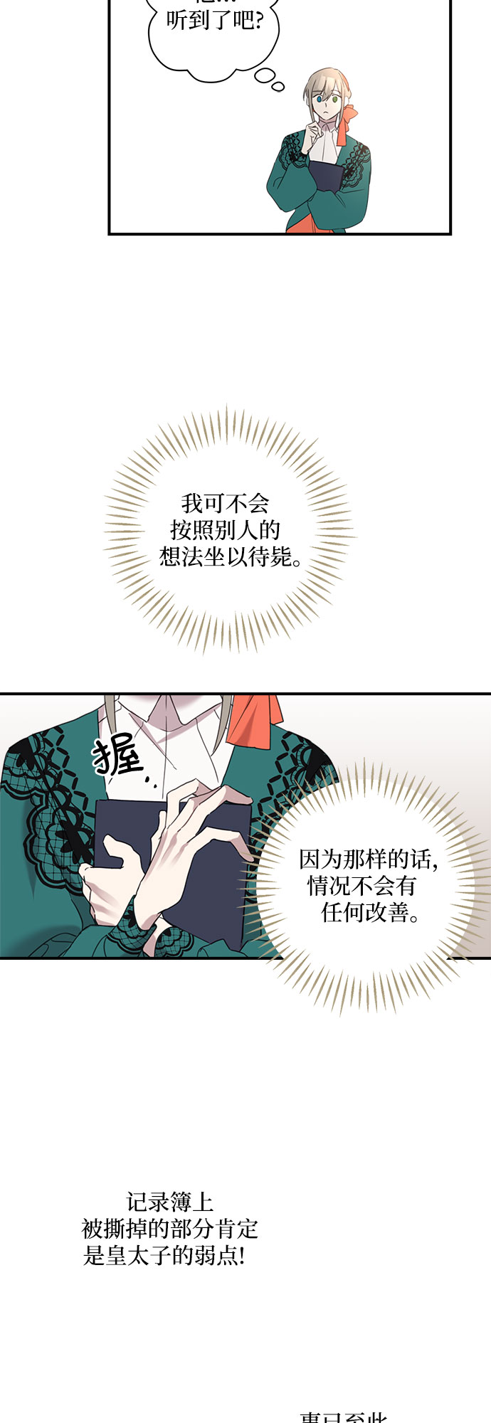 第4话47