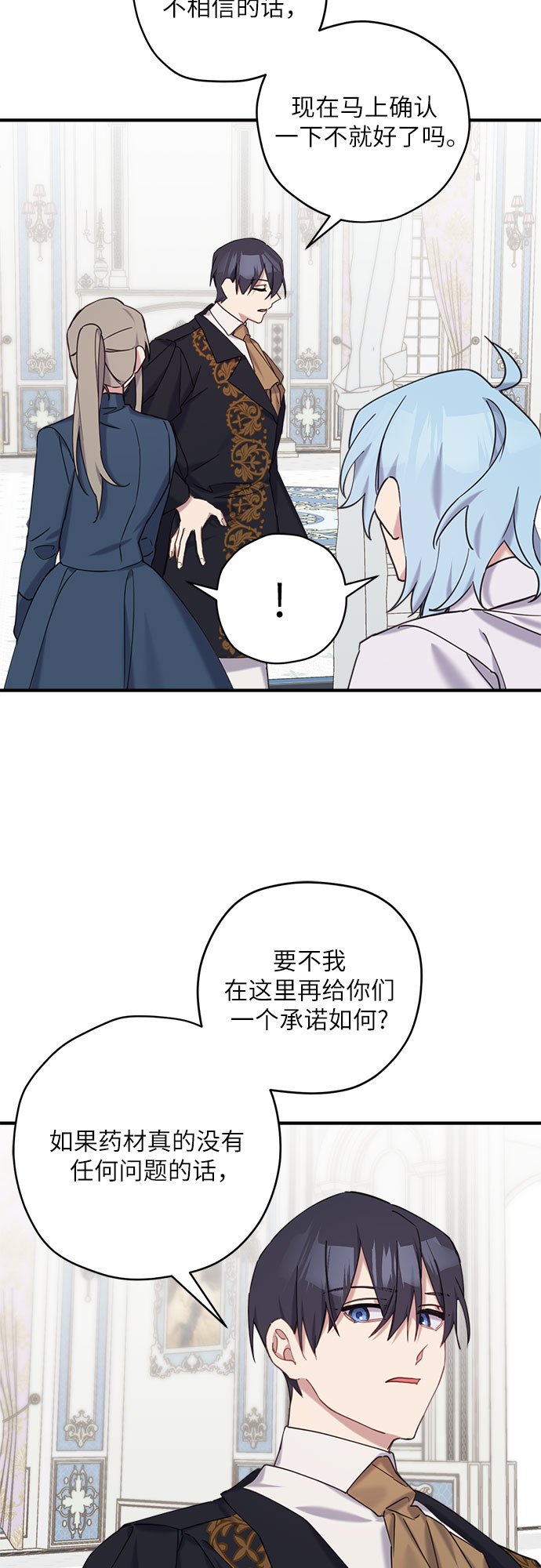 第19话29