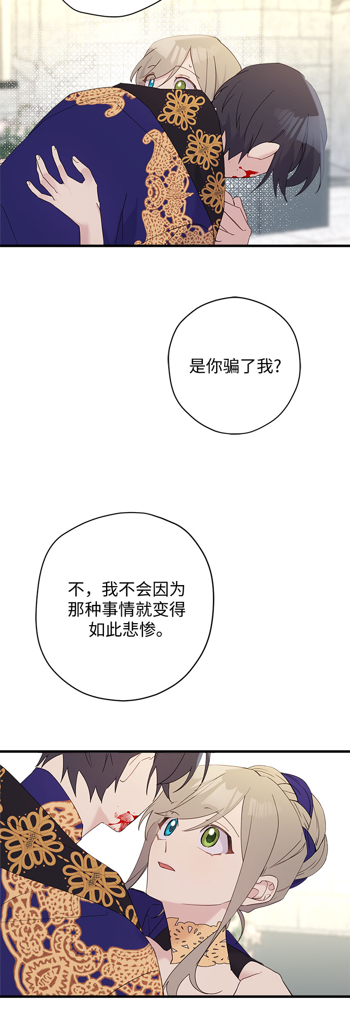 第41话15