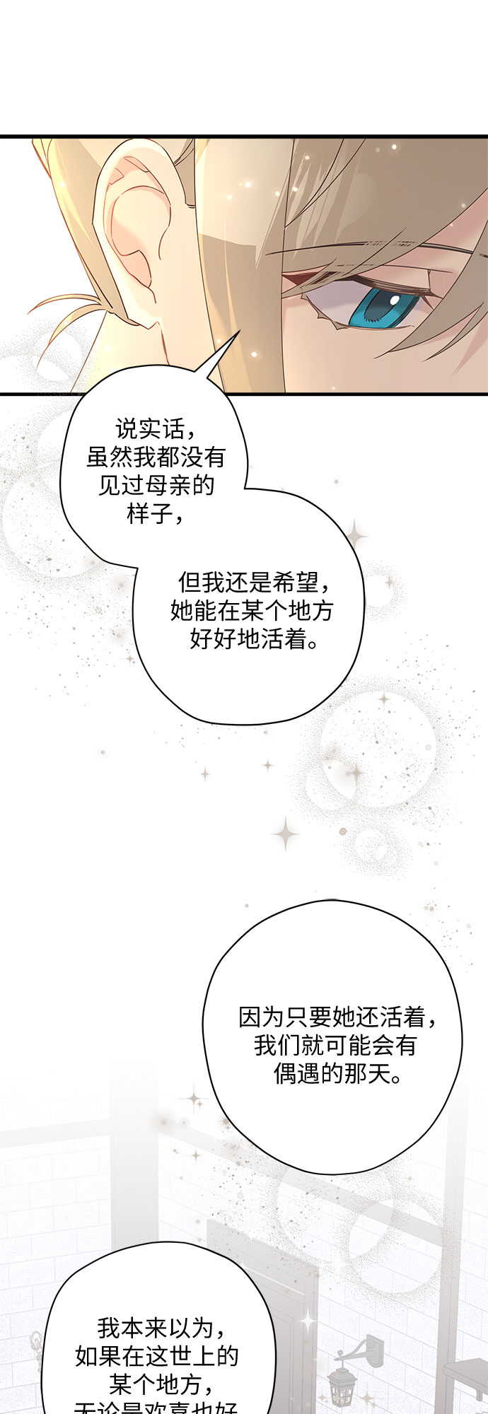 第43话10