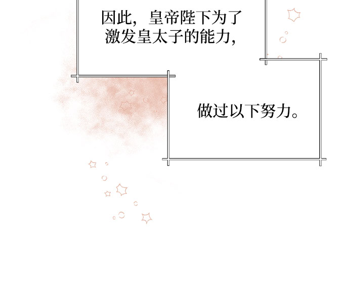 第4话12