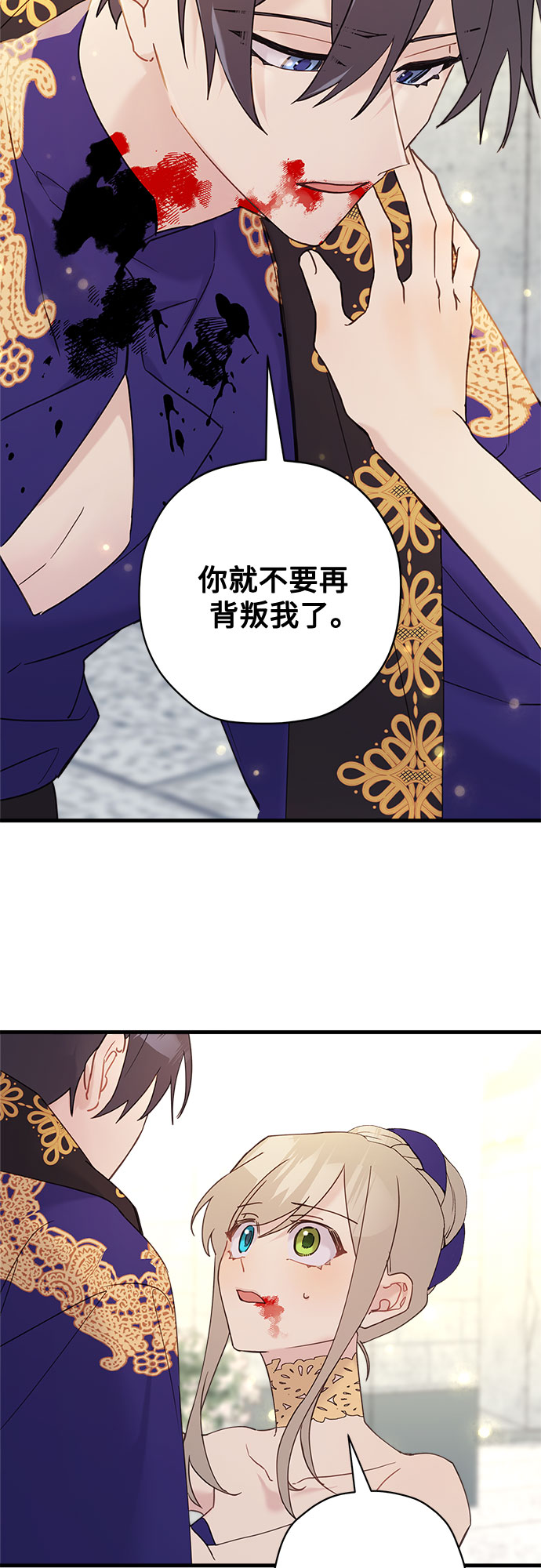 第41话27