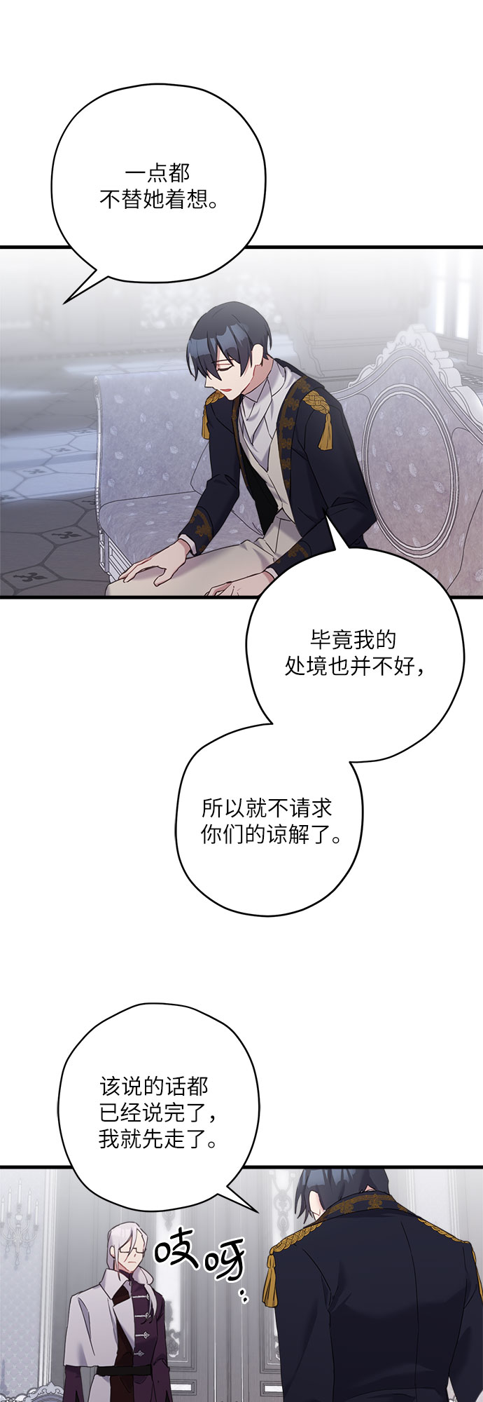 第24话34