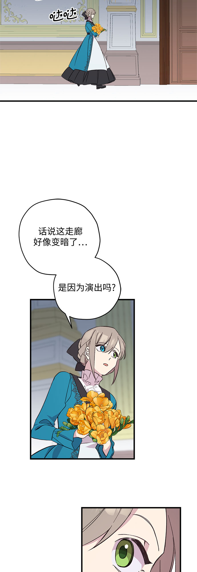 第6话20