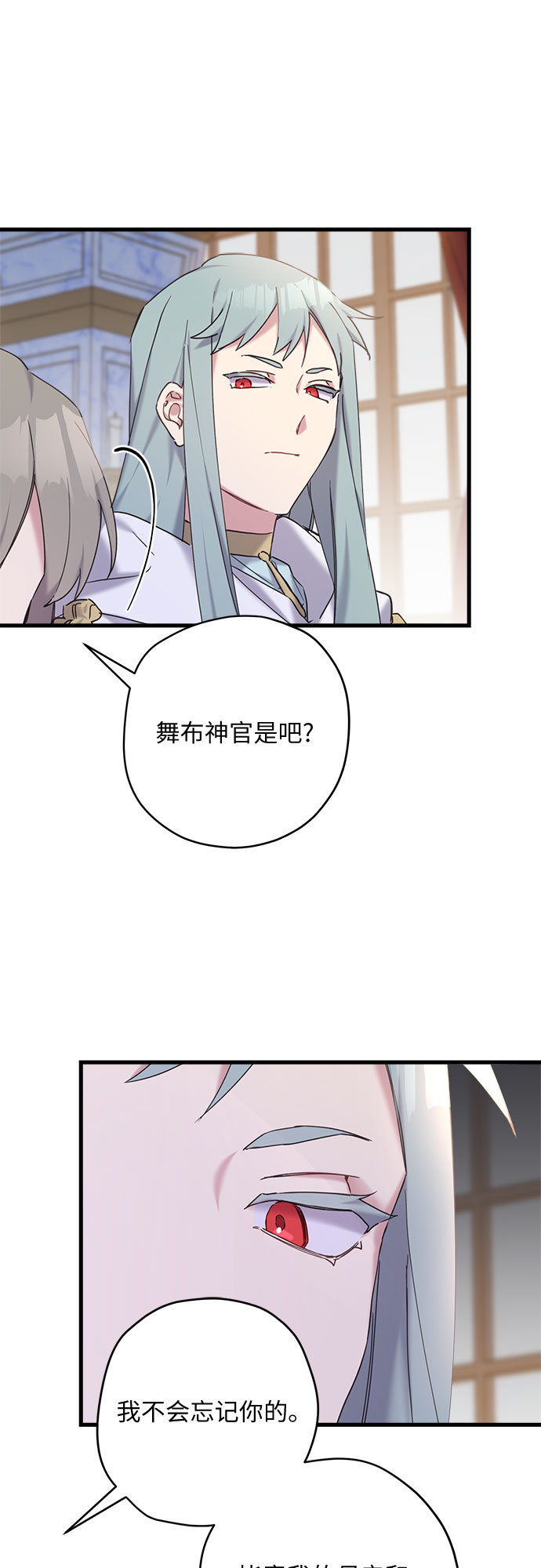 第29话25