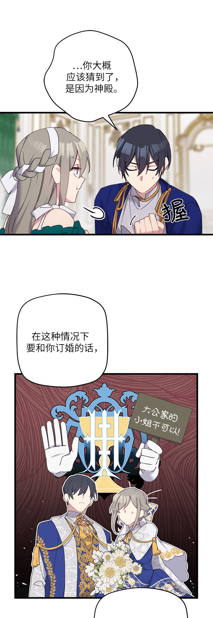 第27话28