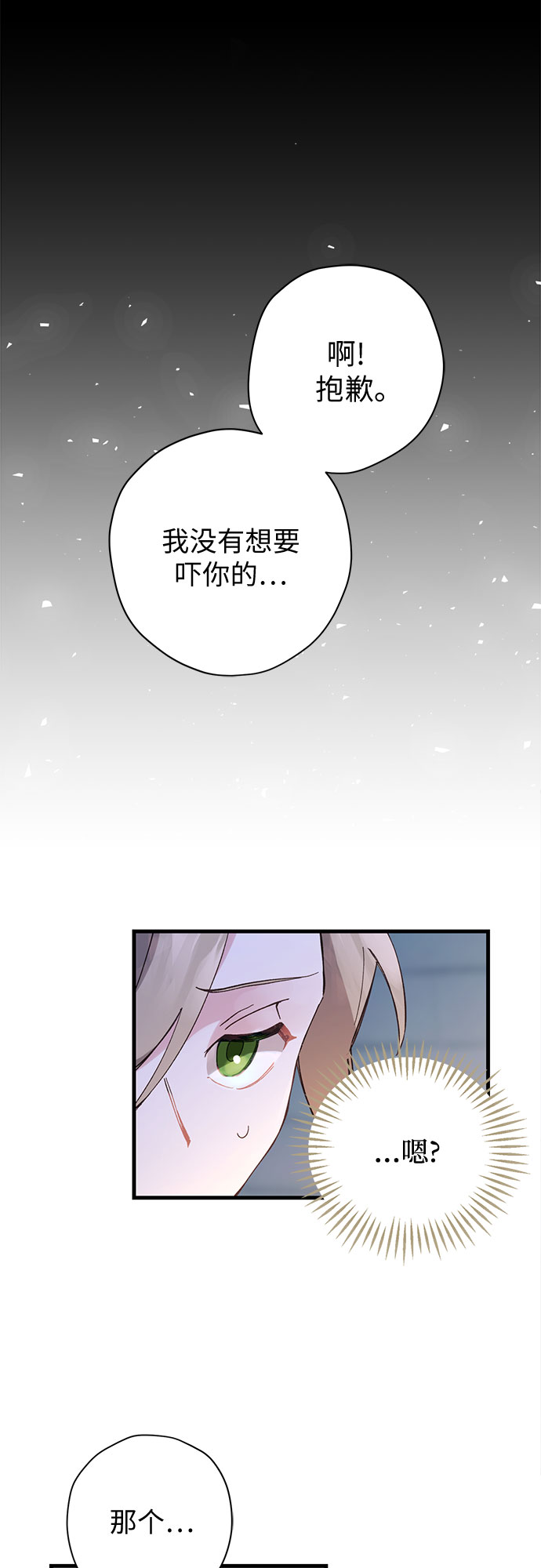 第2话42