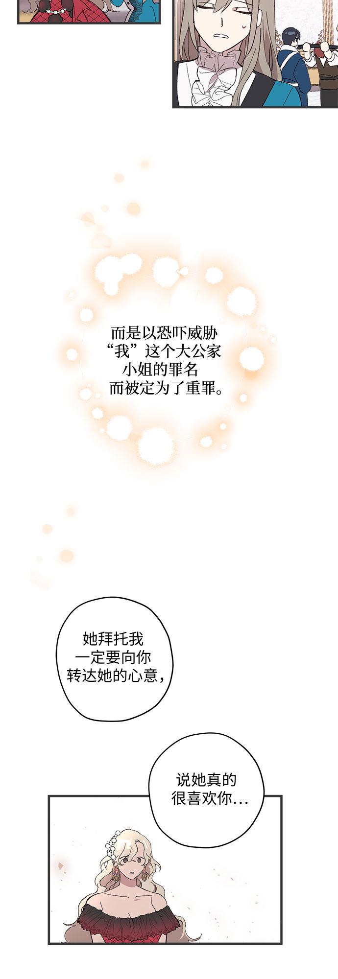 第8话41