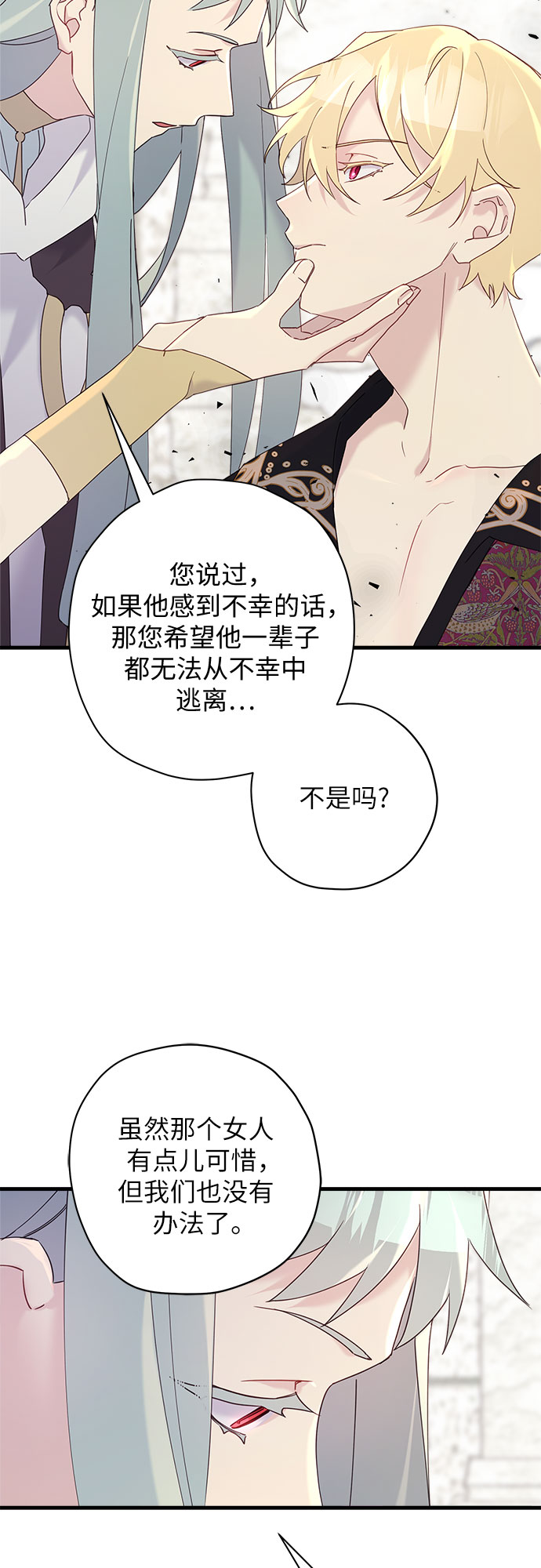第43话44