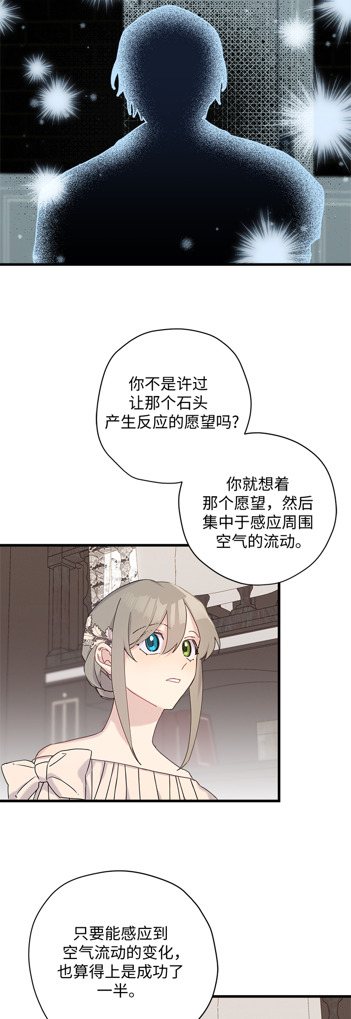 第34话13