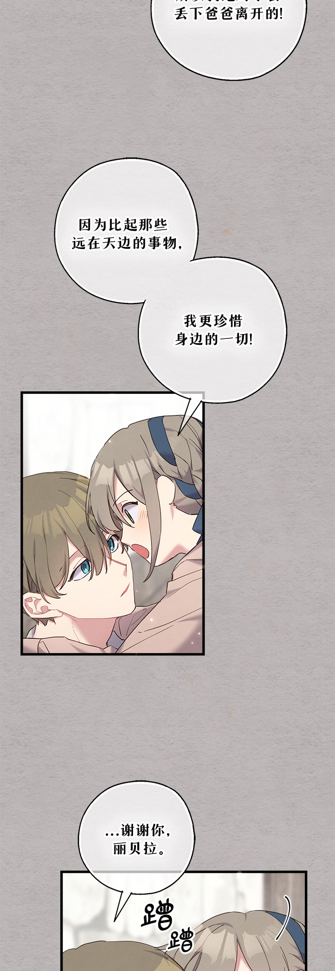 第28话8