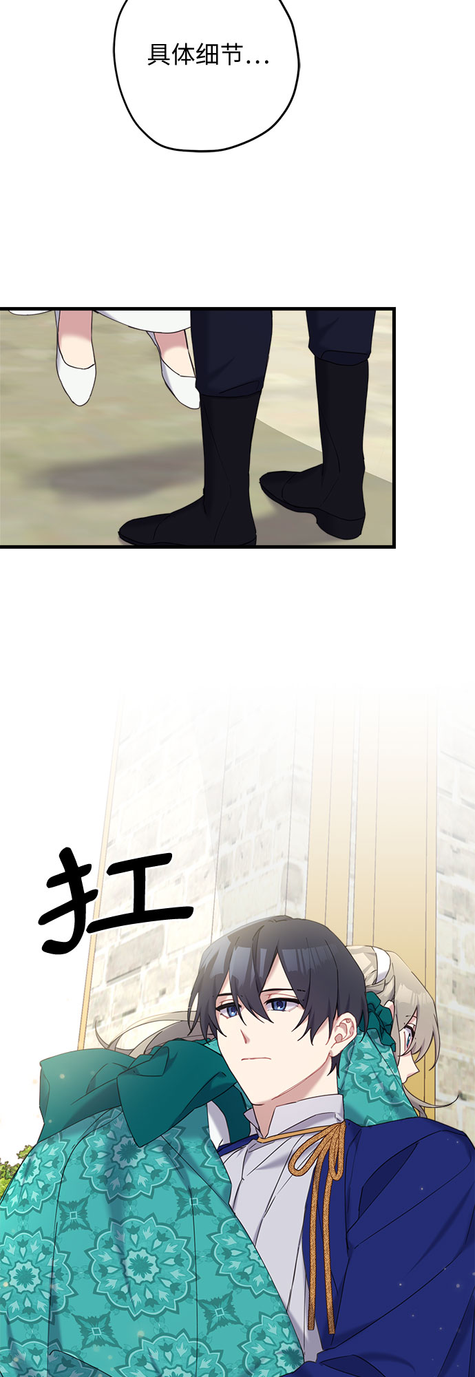 第26话43