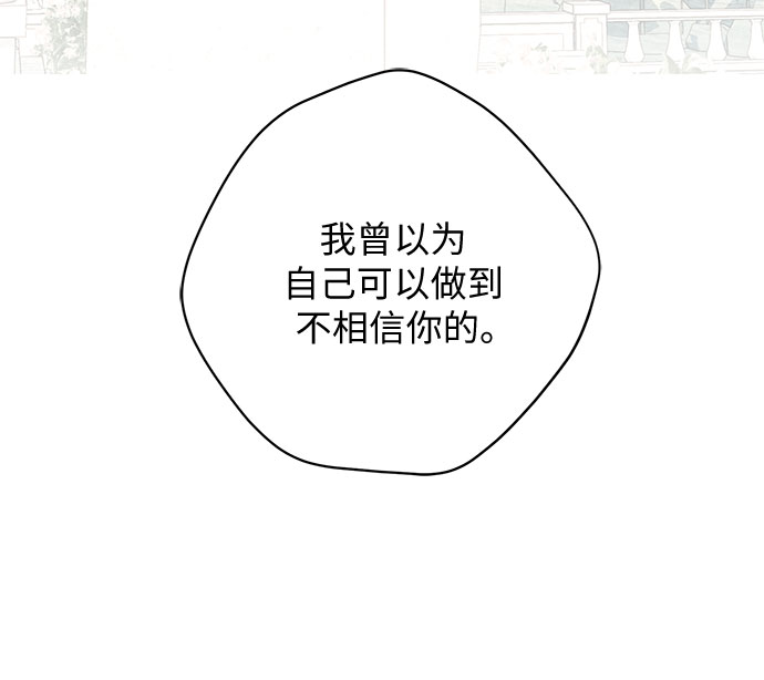 第41话13