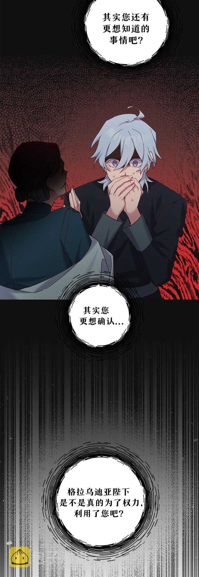 第20话38
