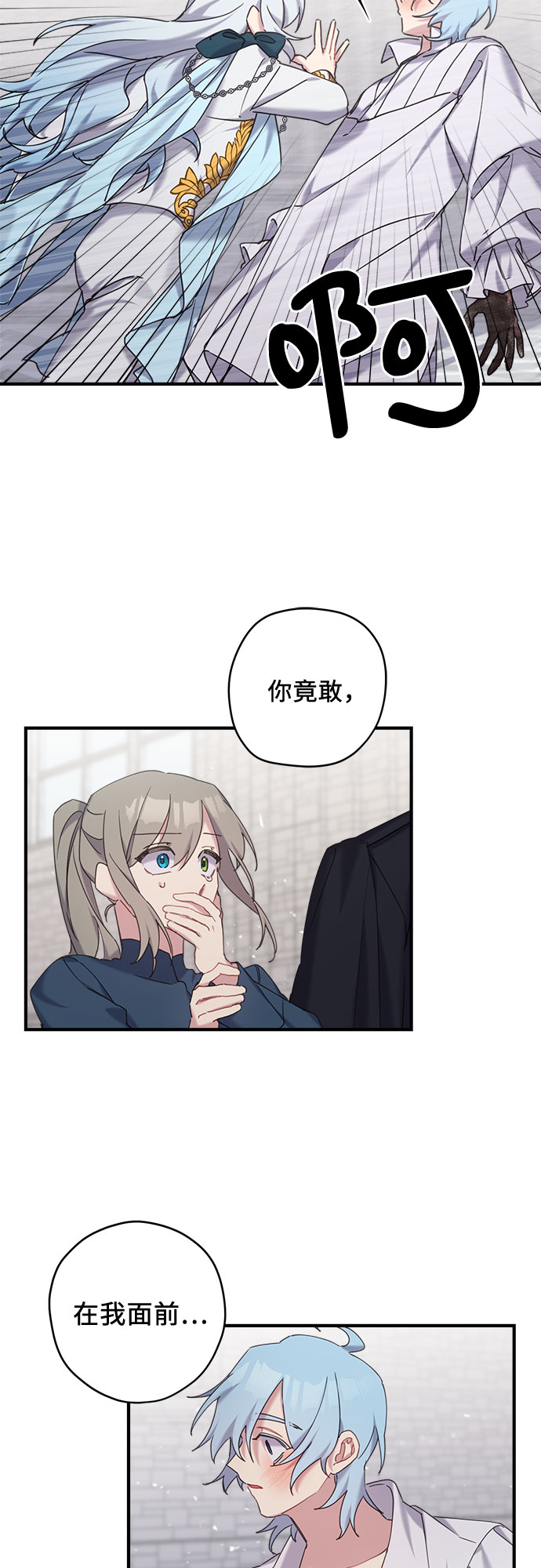 第20话43