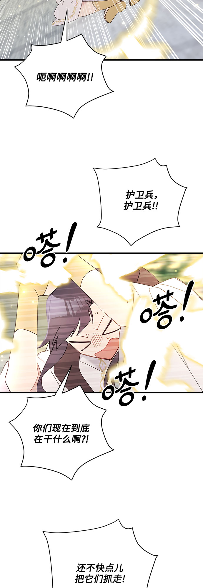 第40话26