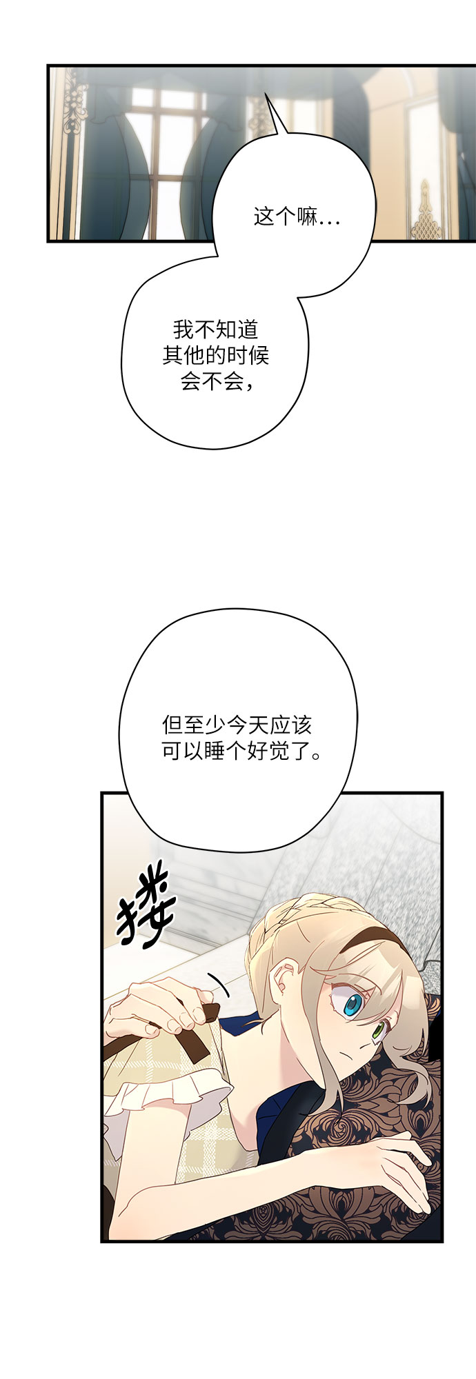 第44话46