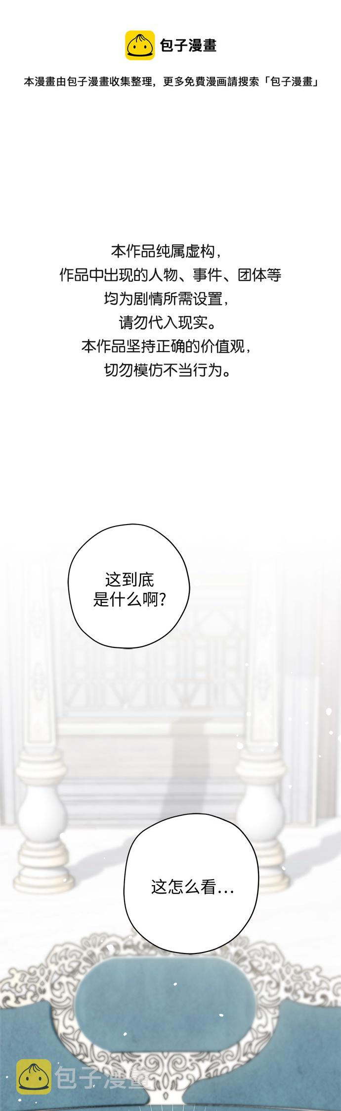 第46话0
