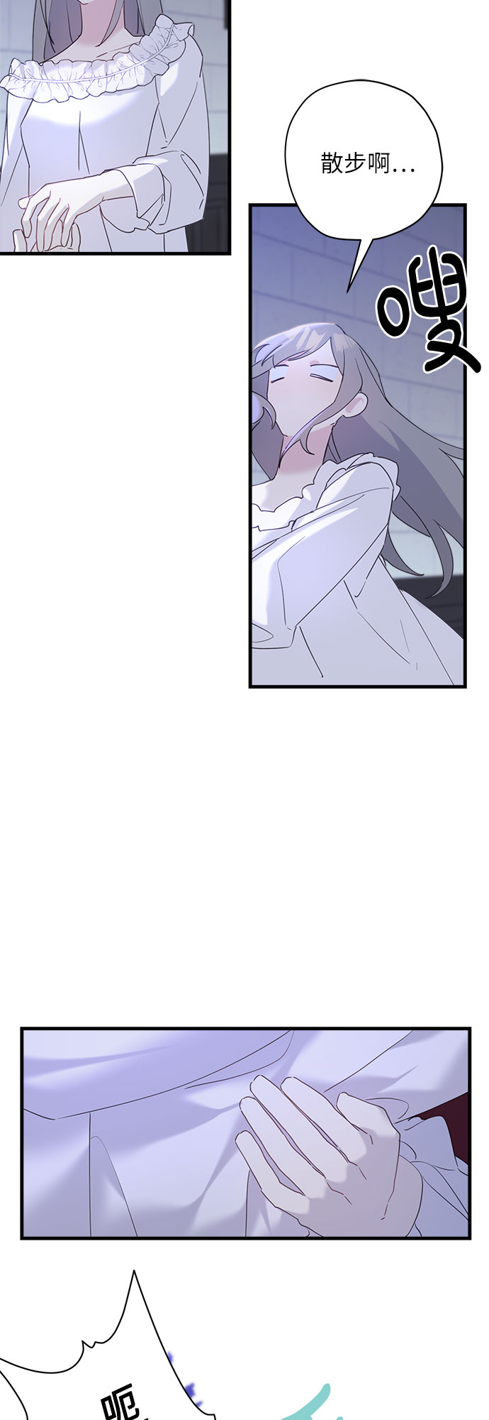 第36话6
