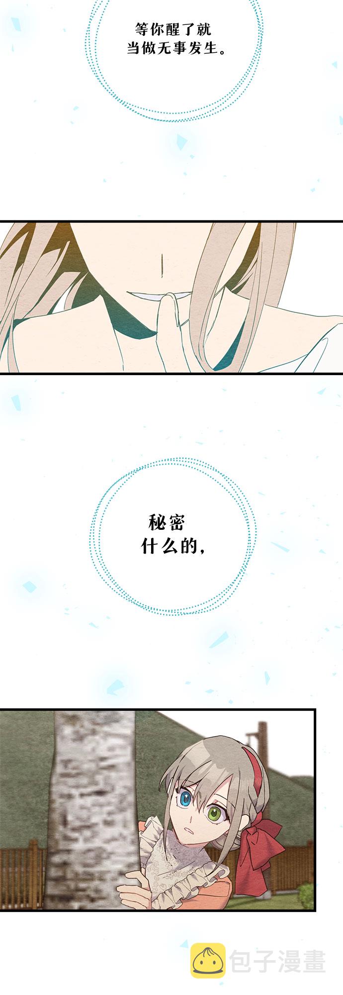 第28话37