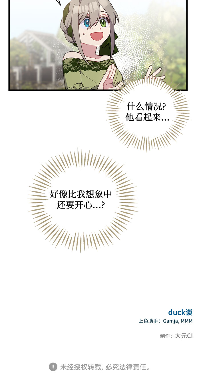 第24话48
