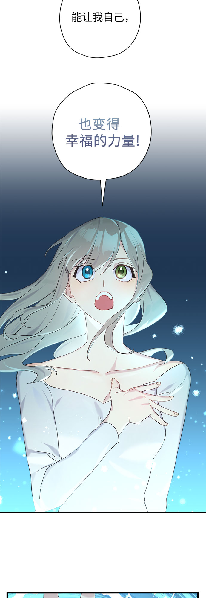 第33话20