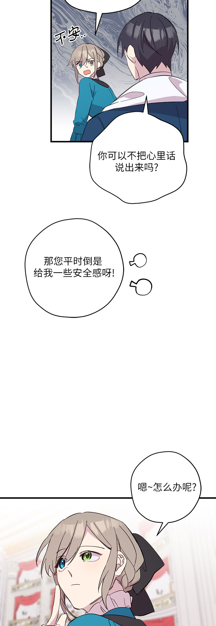 第6话4
