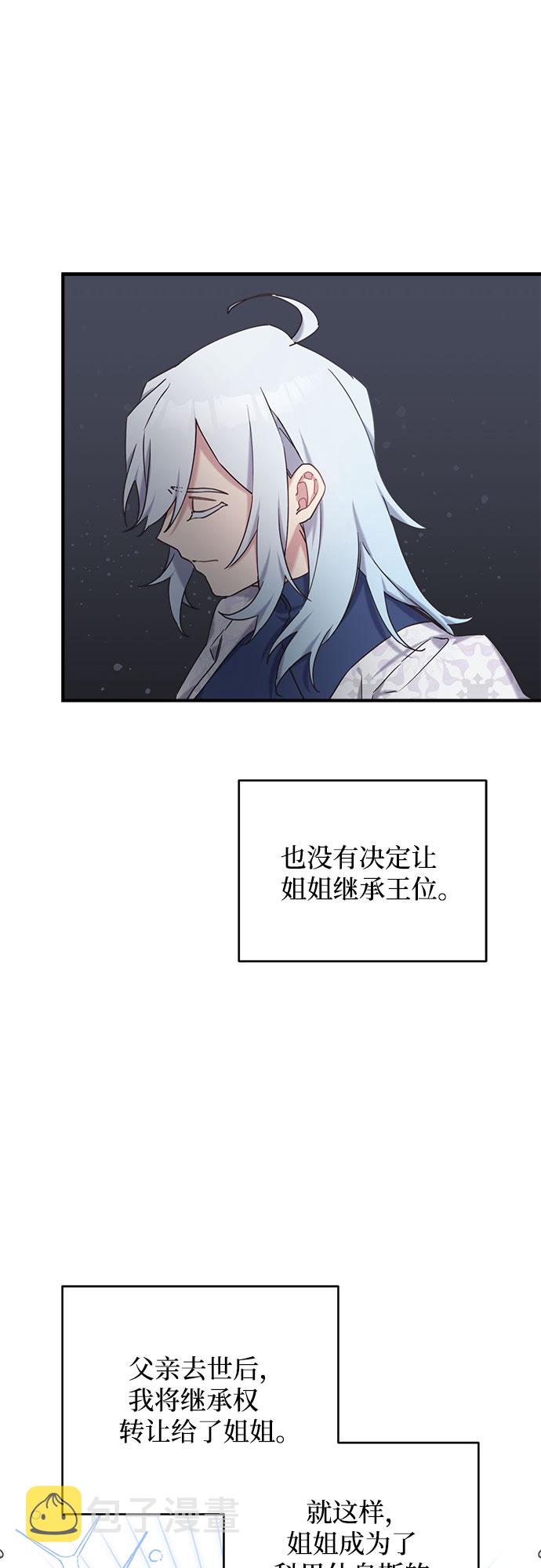 第20话13