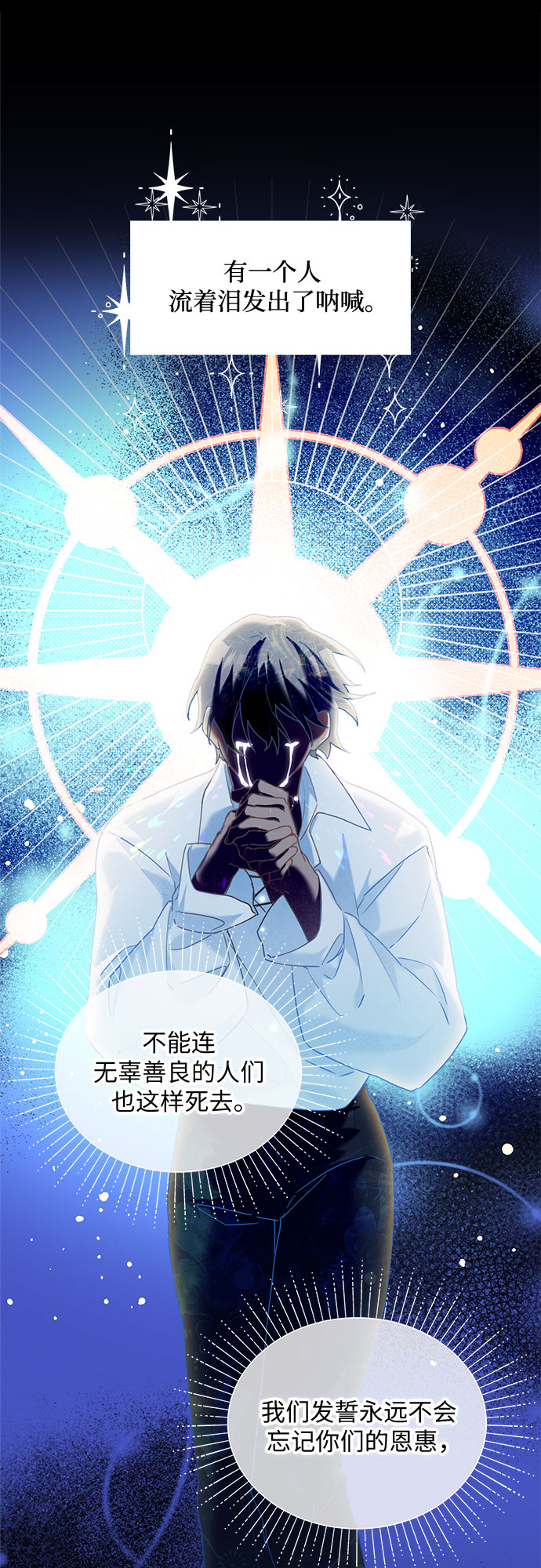 序章5