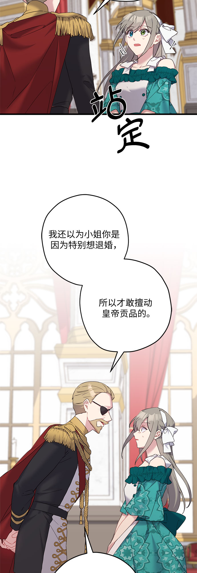 第28话27