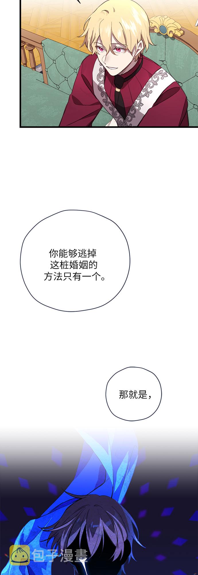 第3话13