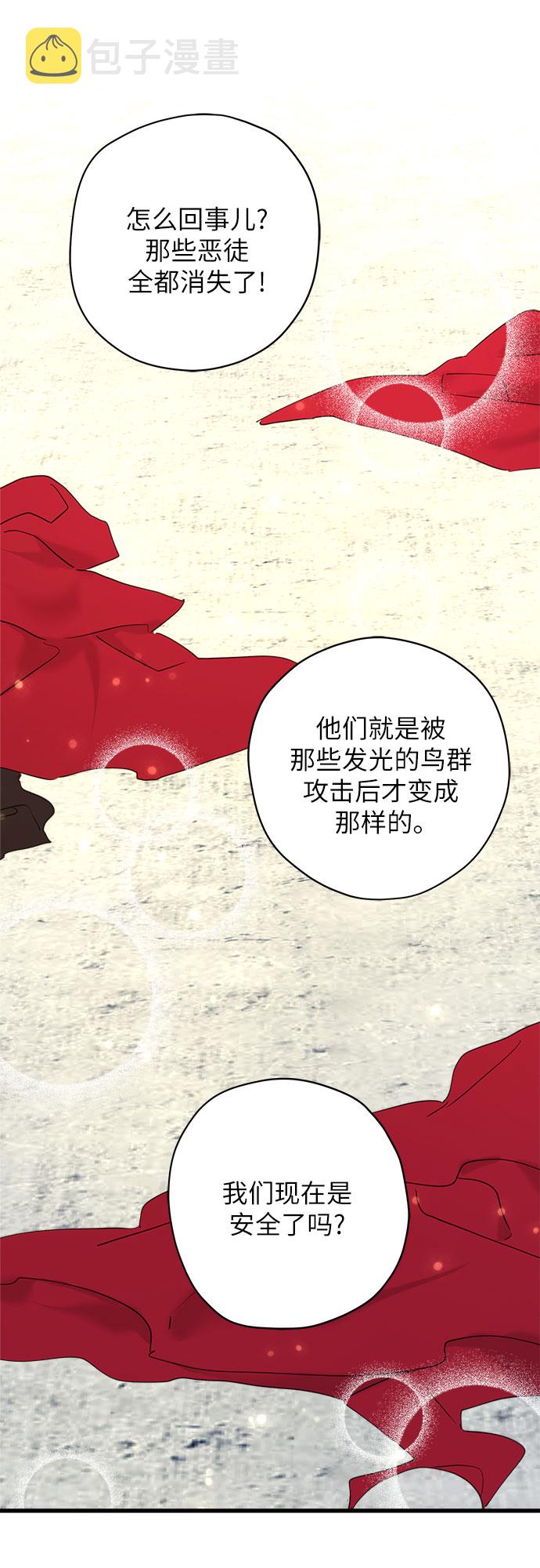 第40话19