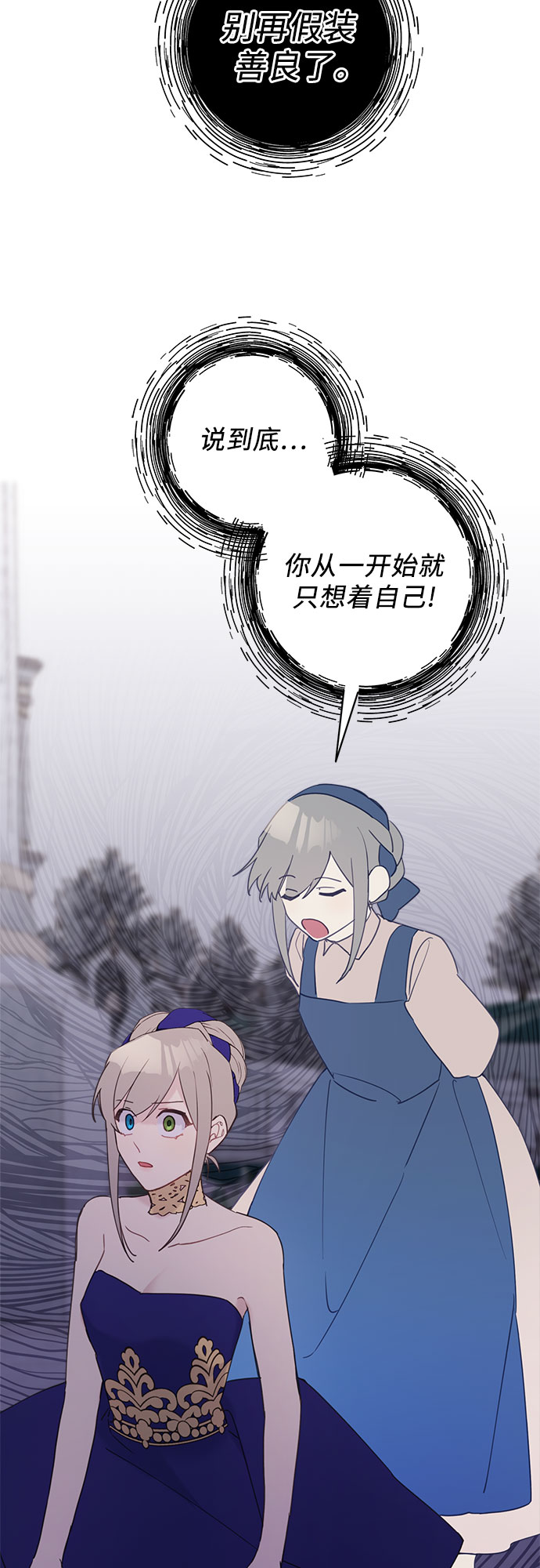 第39话17