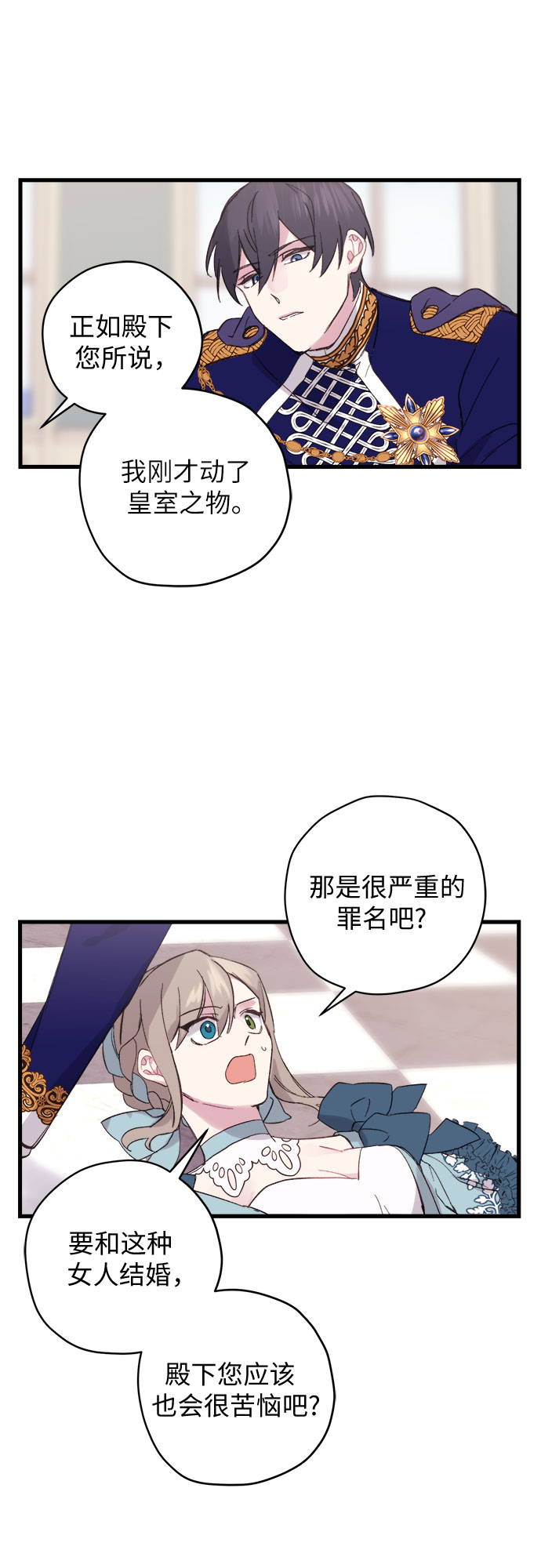 第2话20